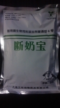 【猪仪仪】最新产品参考信息与兽药制剂应用指南