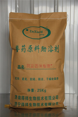 兽药助溶剂的重要性与应用 得祥生物助力绥化兽药制剂提效